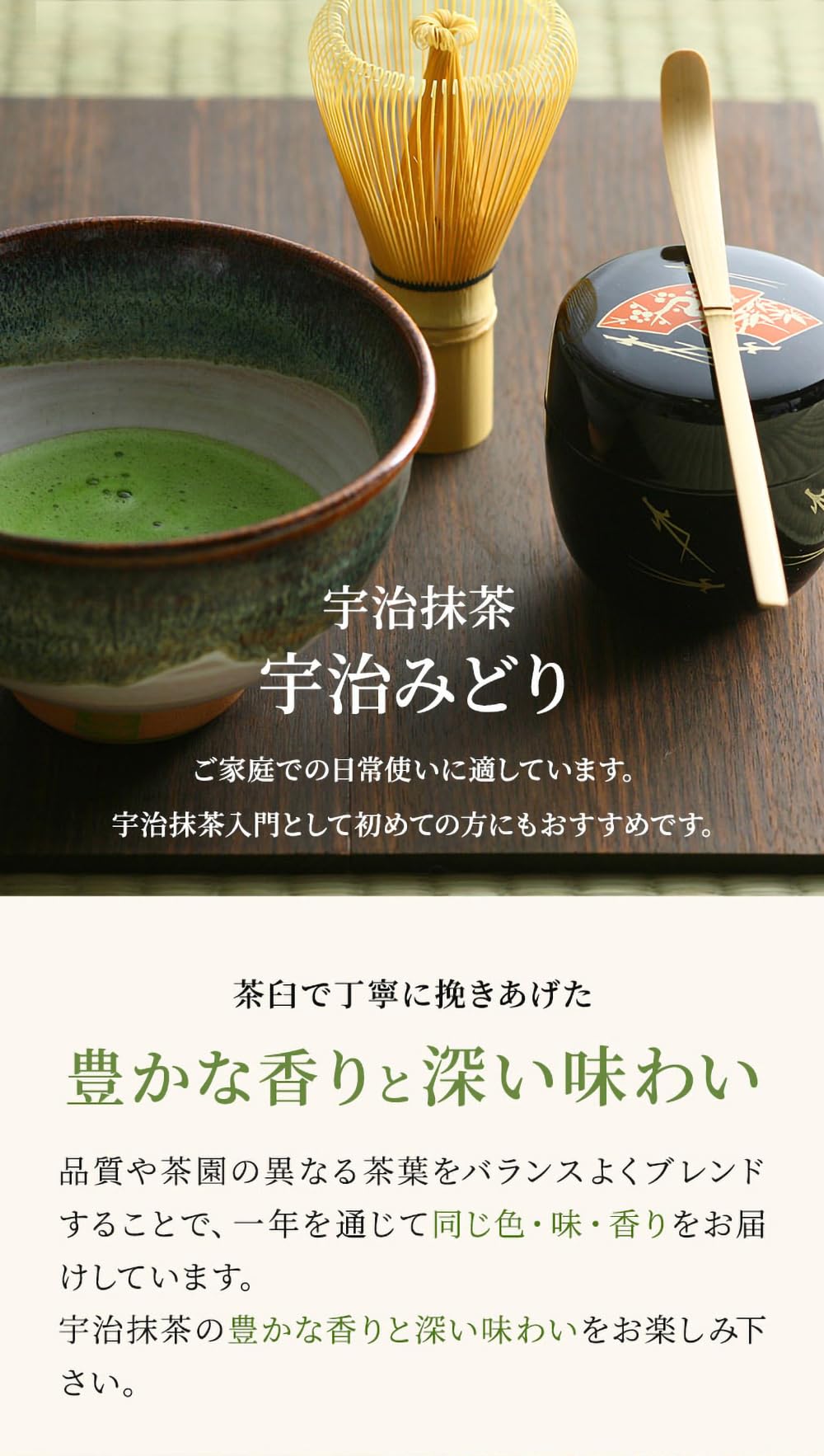 Amazon | 伊藤久右衛門 宇治抹茶 宇治みどり 20g 缶入 抹茶 ギフト